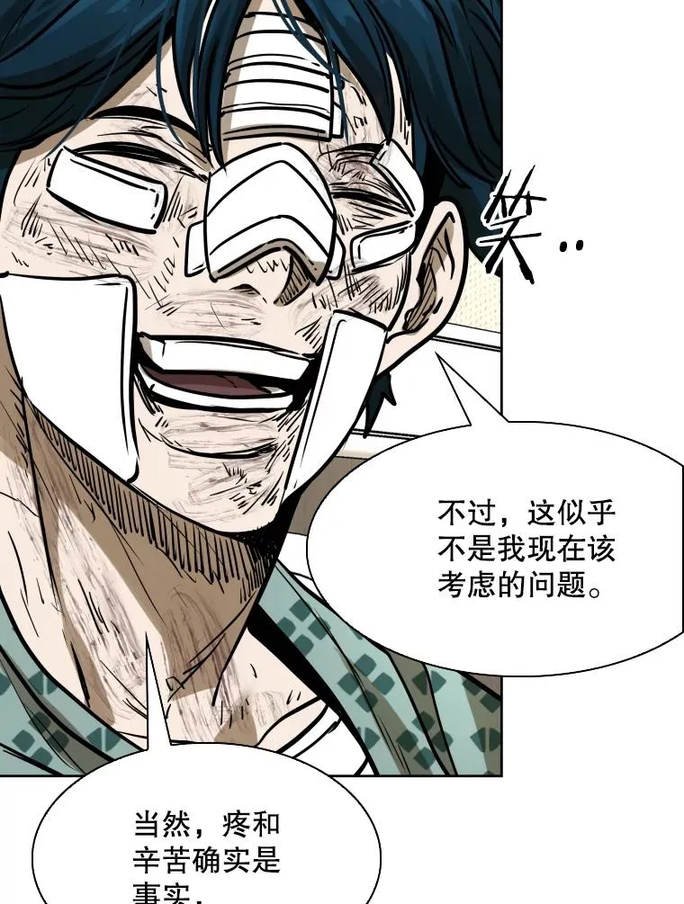 296.晓熙的探望94