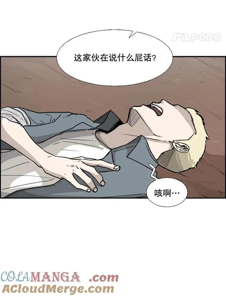 34.挑衅76
