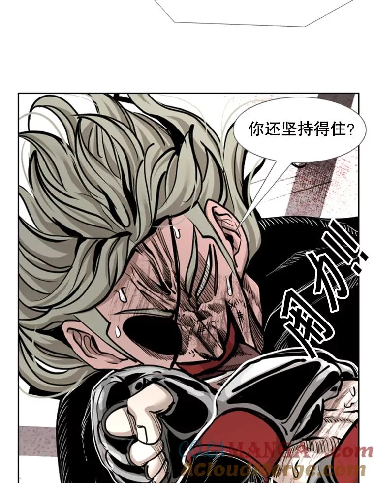 215.我是郑浩铭的徒弟52