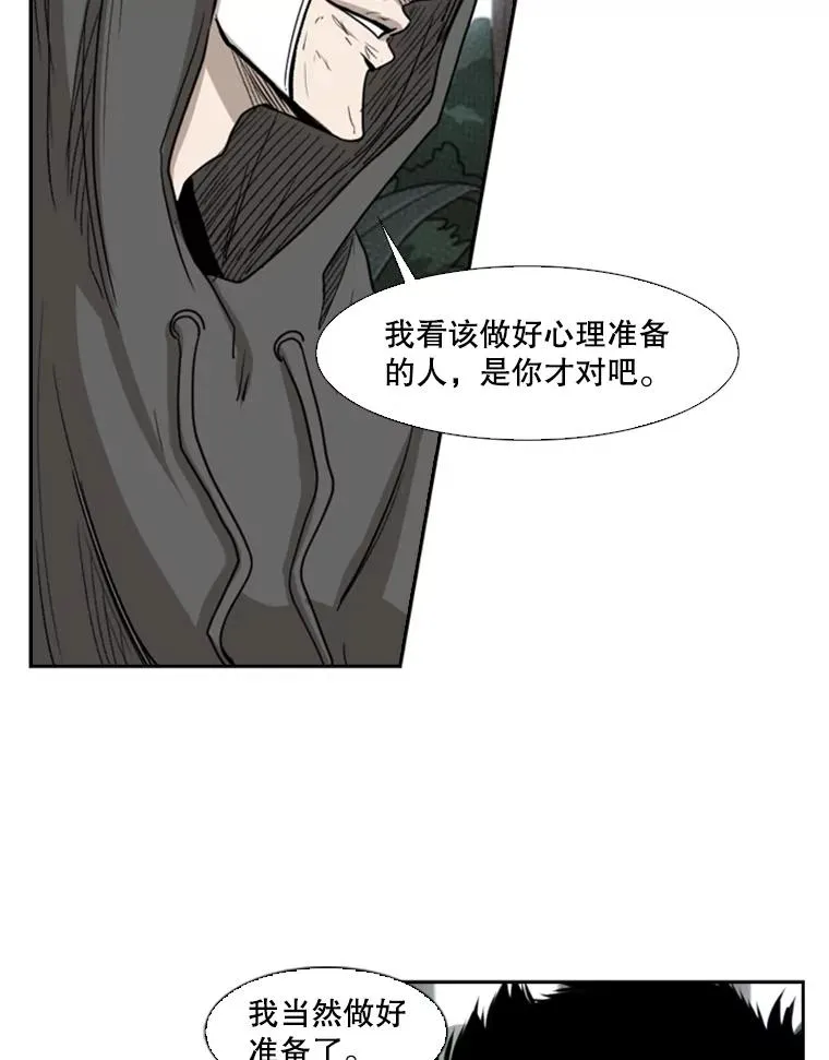 93.开始训练2