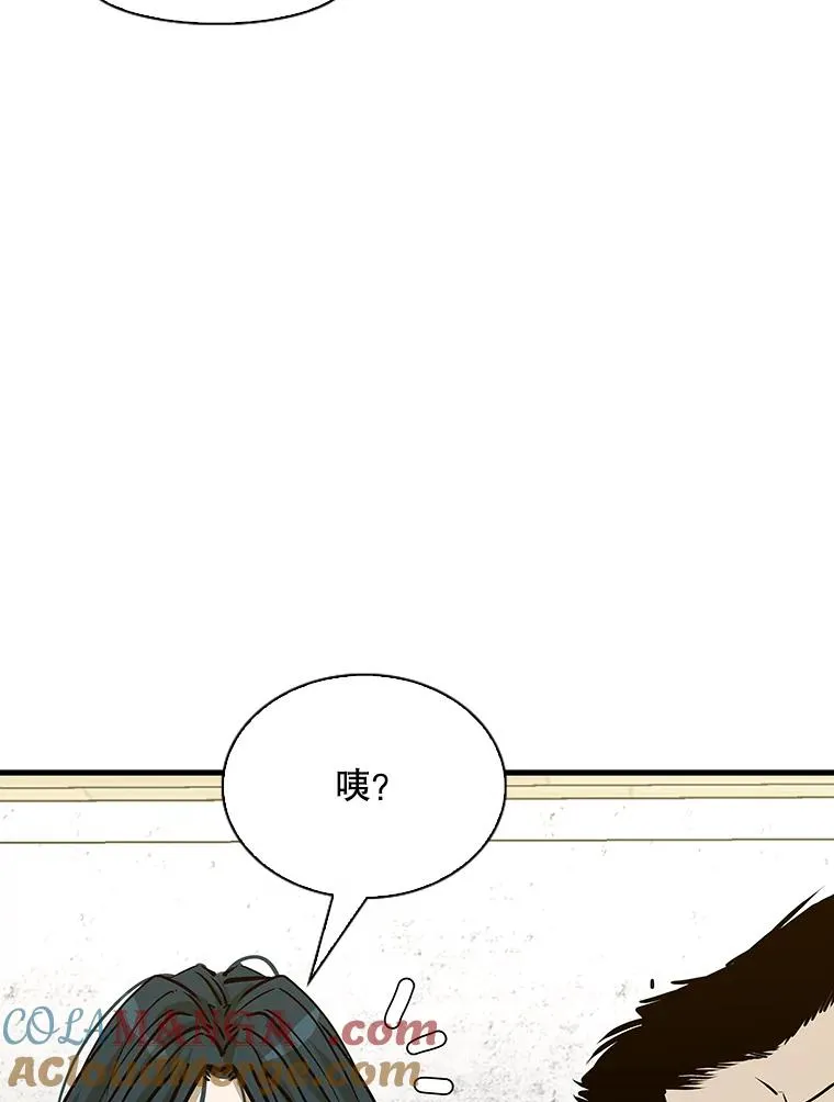 314.华金现身92