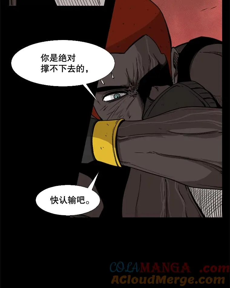 94.踢馆80