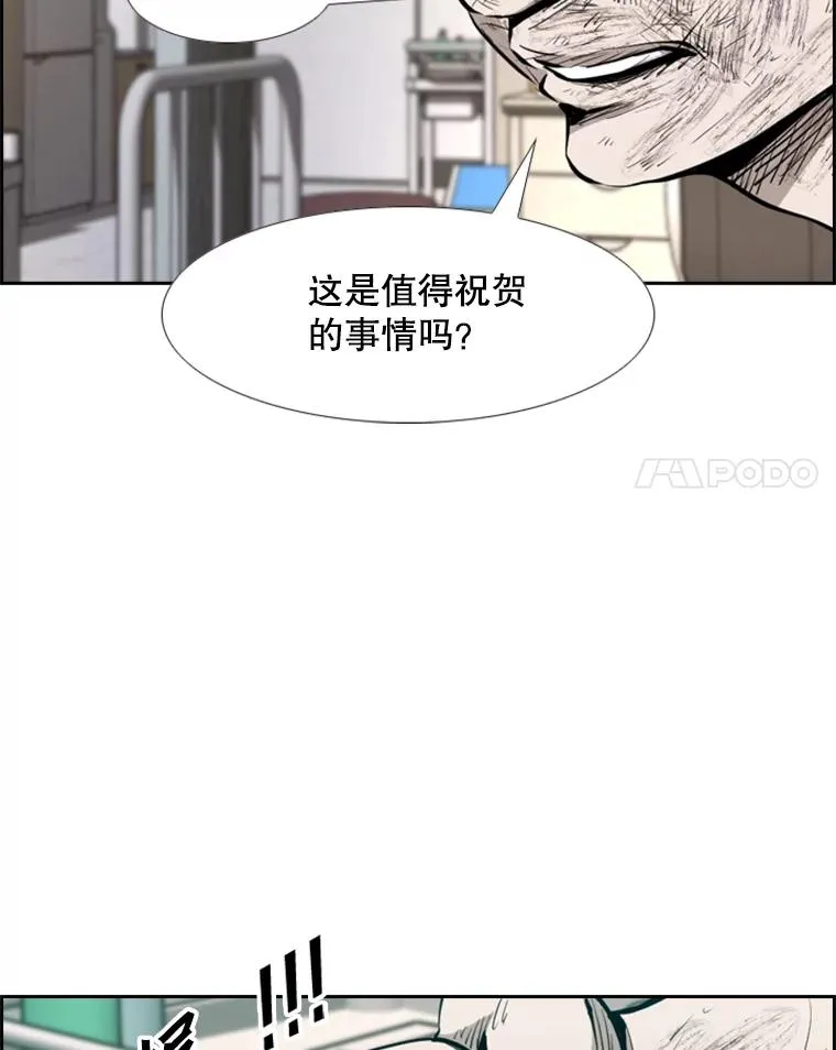 217.意料之中的加时赛（2）107