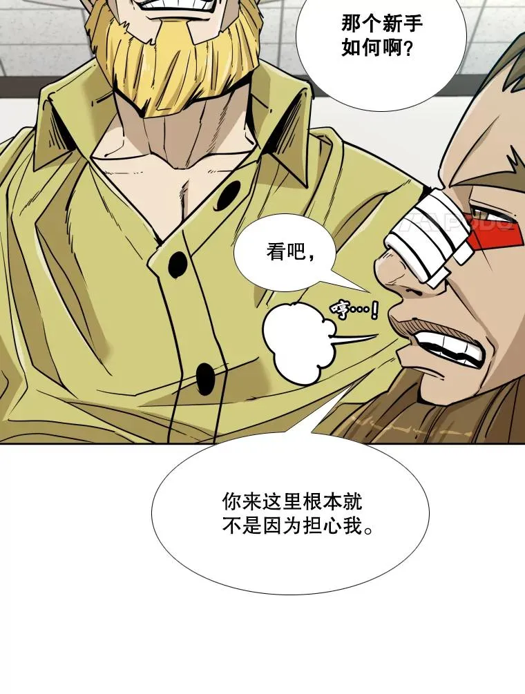 258.穆斯塔法的目的63