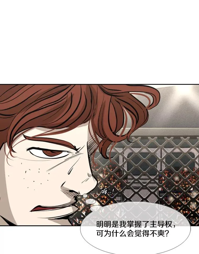 156.他上场了93