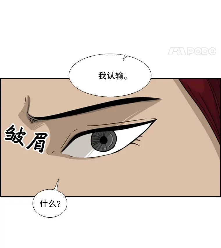 36.复仇之链97