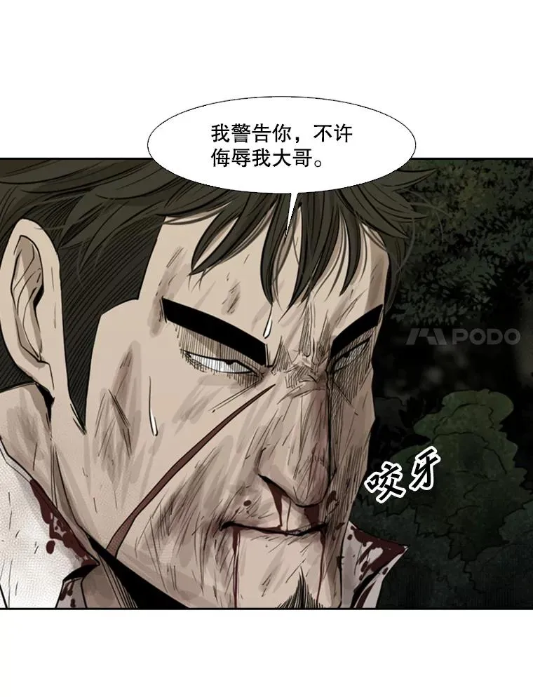 115.垂死挣扎97