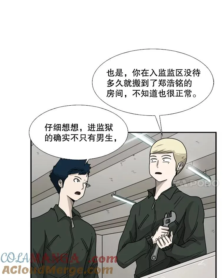 37.探访医务室72