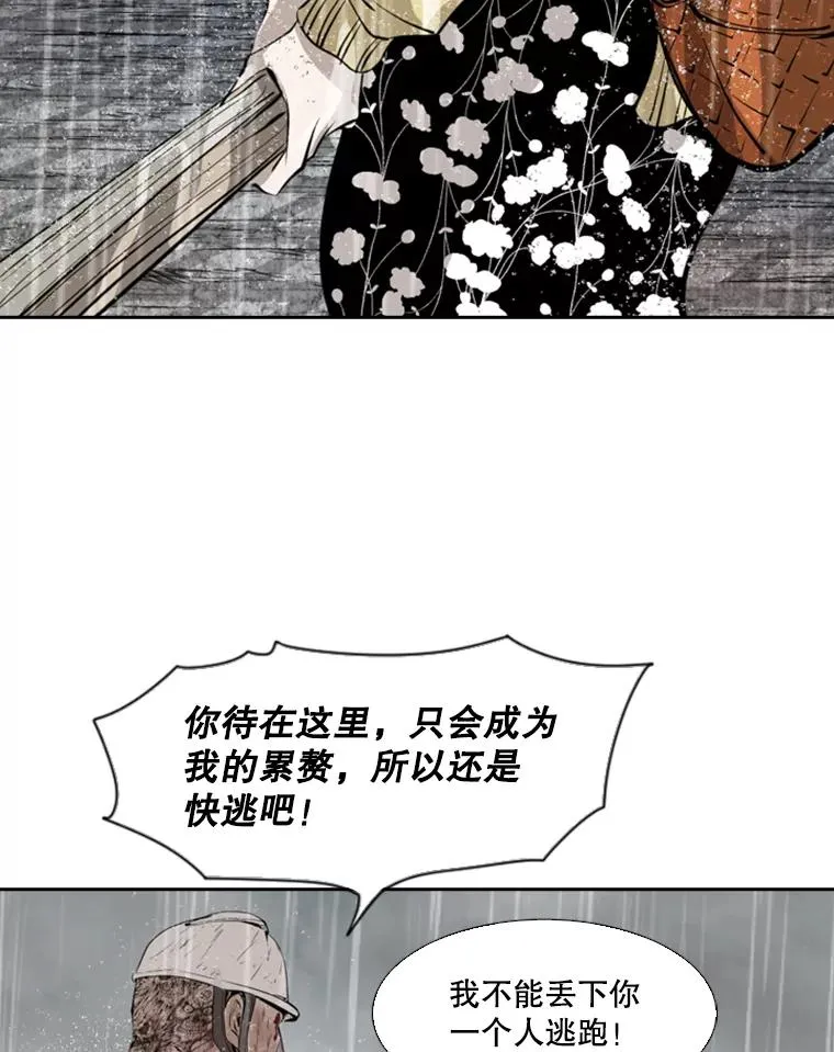 125.外传4.假如（3）26