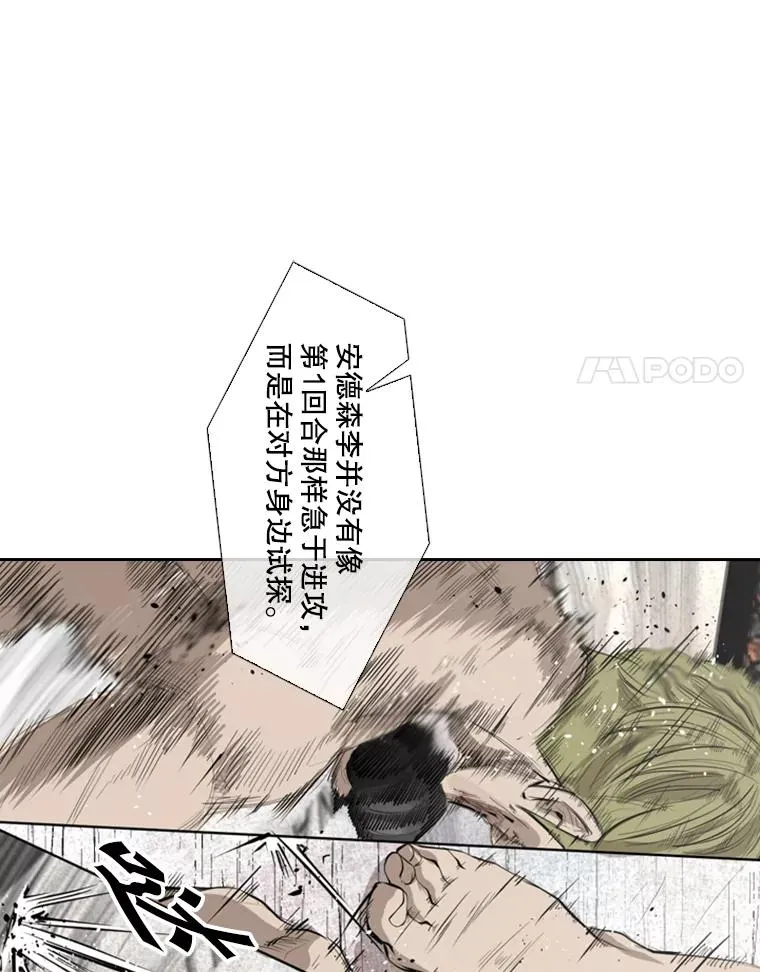 148.不被看好又怎样85
