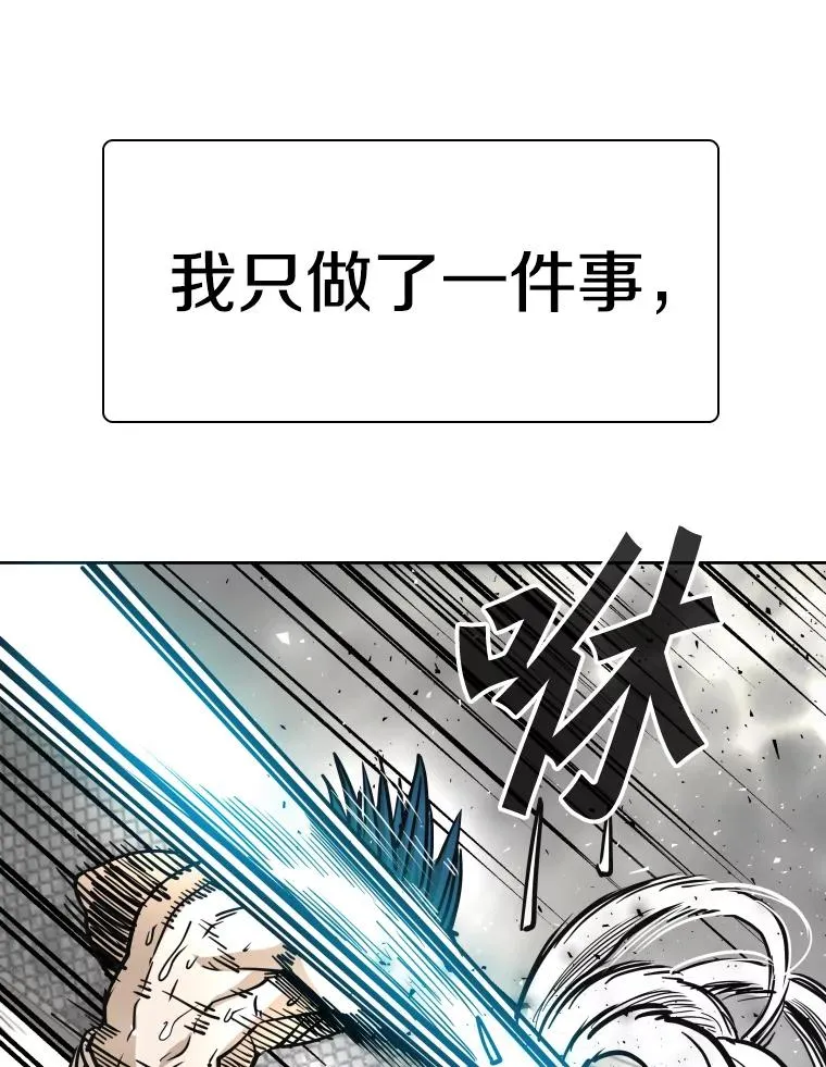268.芝佳阁对战TKO胜43