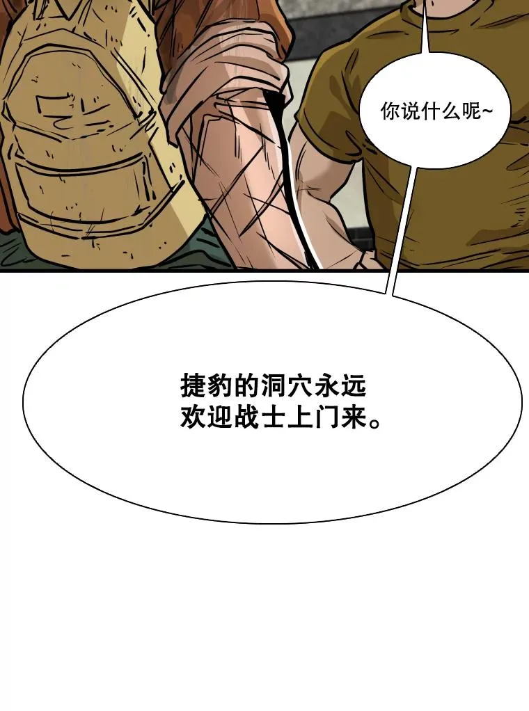 328.粉丝的请求81