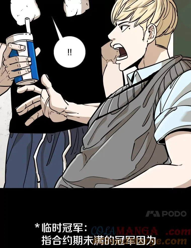 275.华金受伤20