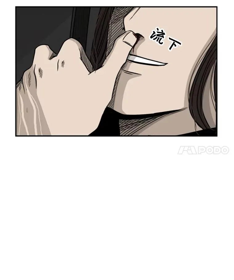 72.最强的男人3