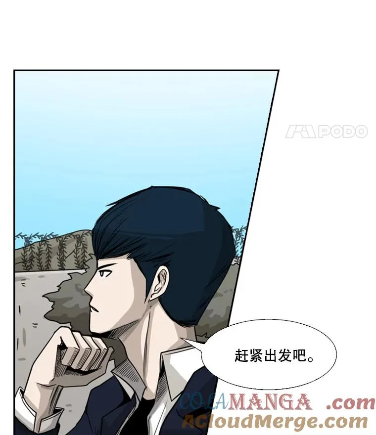 61.终于到了这一天（本季完）60