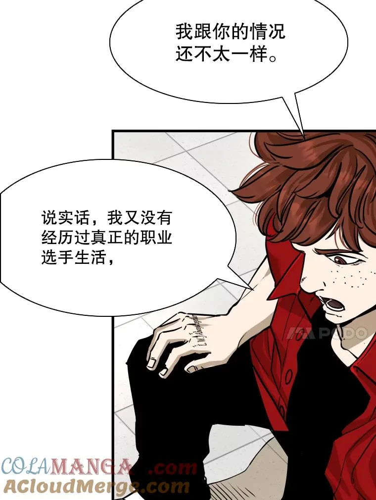 300.巴西利的蜕变88