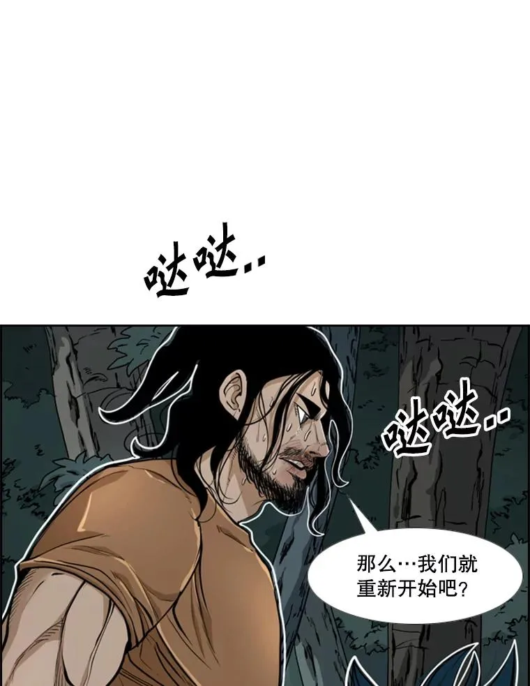 241.最终的胜利70