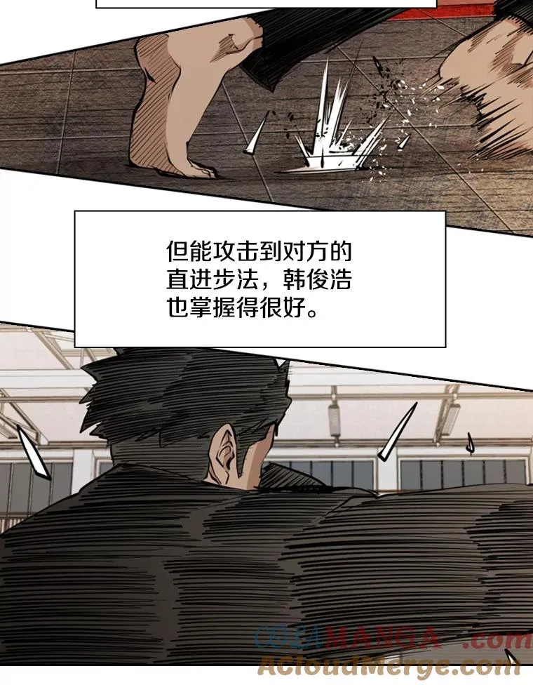 164.制定作战计划48