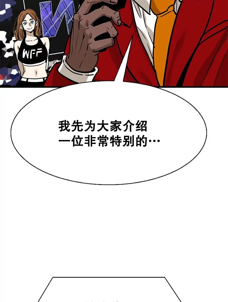 314.华金现身11