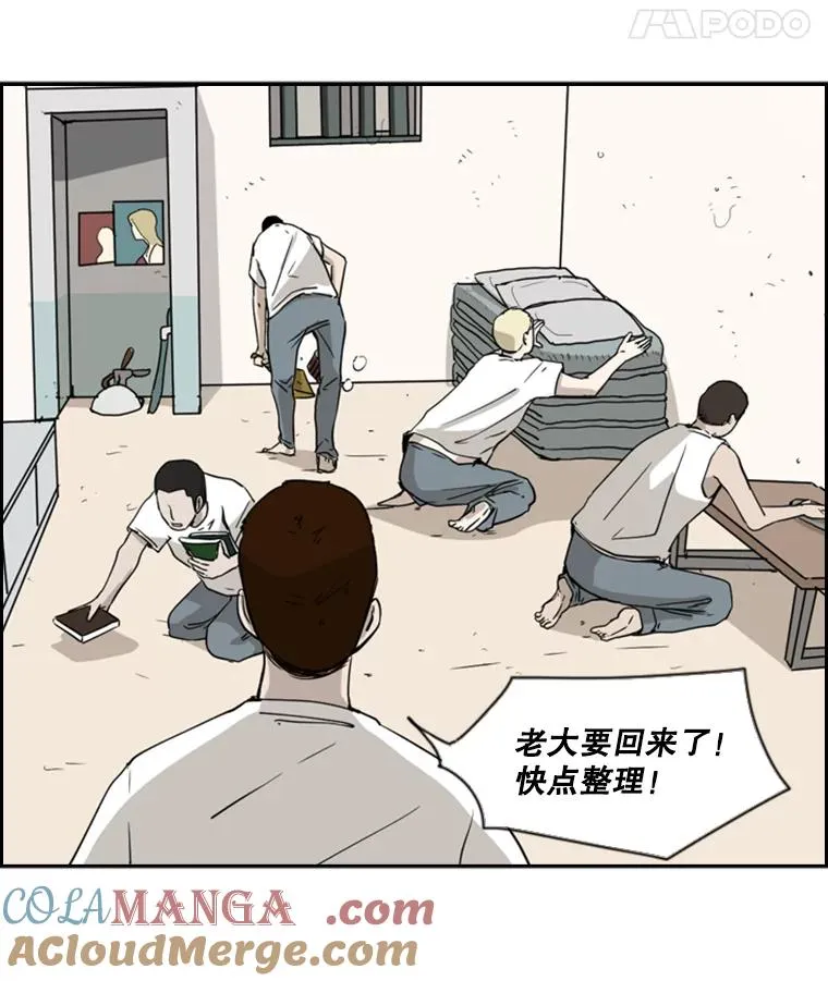 19.联盟84