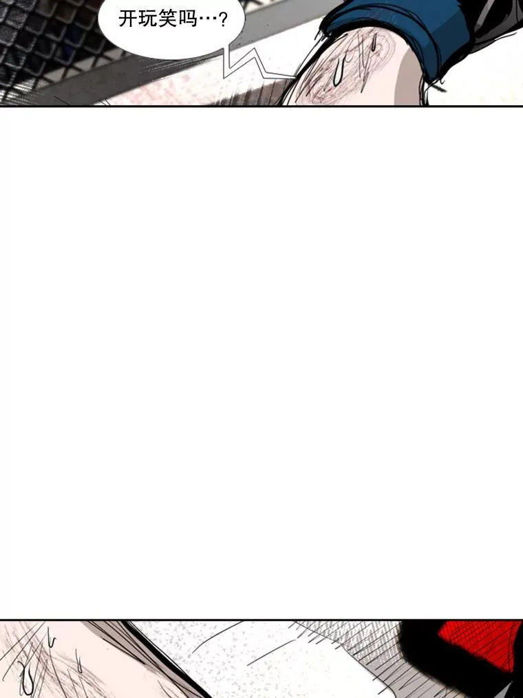 190.违背承诺的比赛81