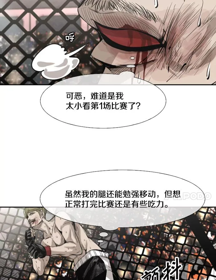 148.不被看好又怎样31
