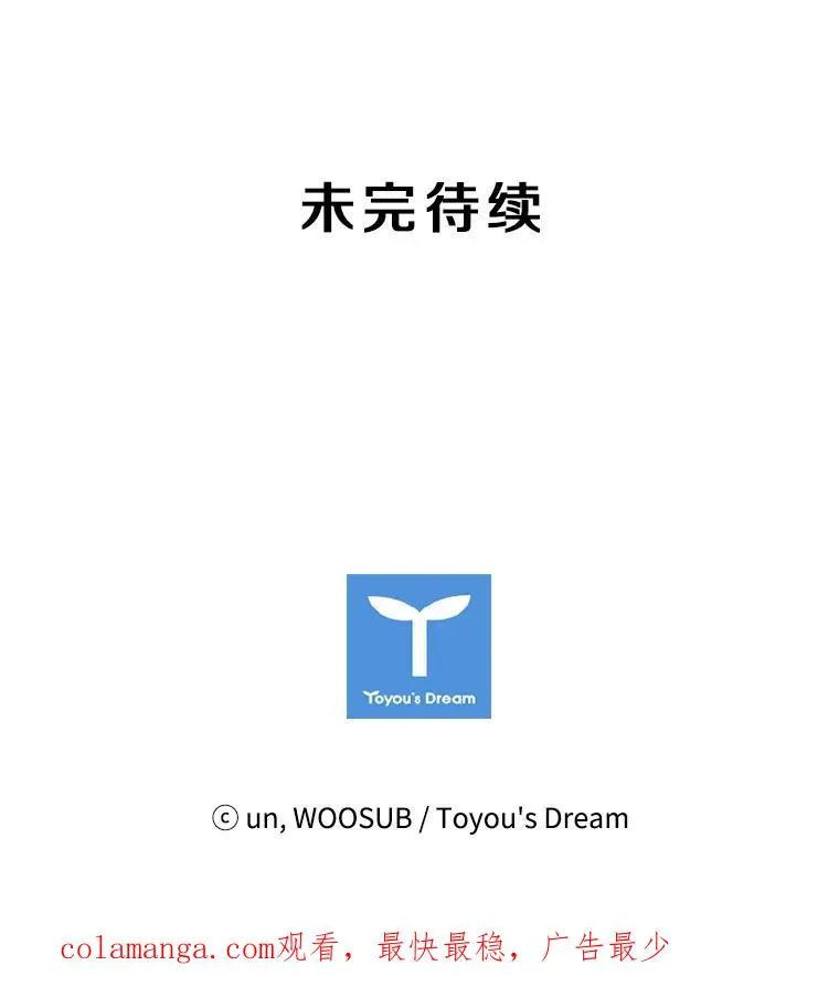 60.出狱143