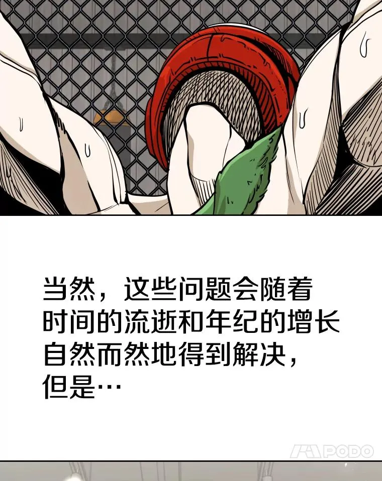 260.巴西利的优势49