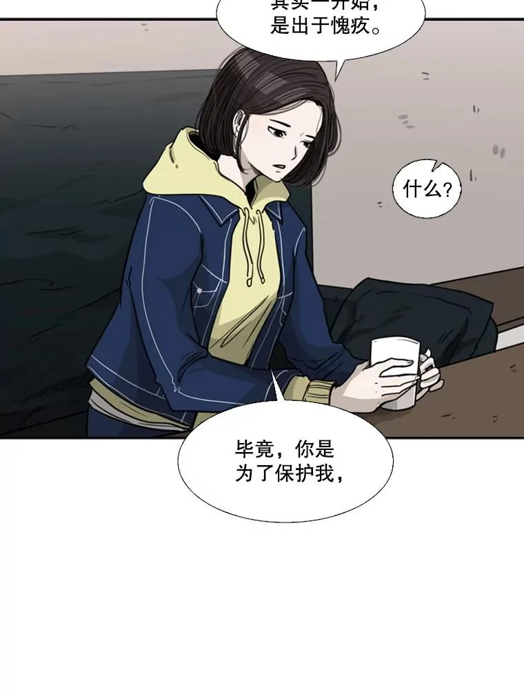 74.叙叙旧39