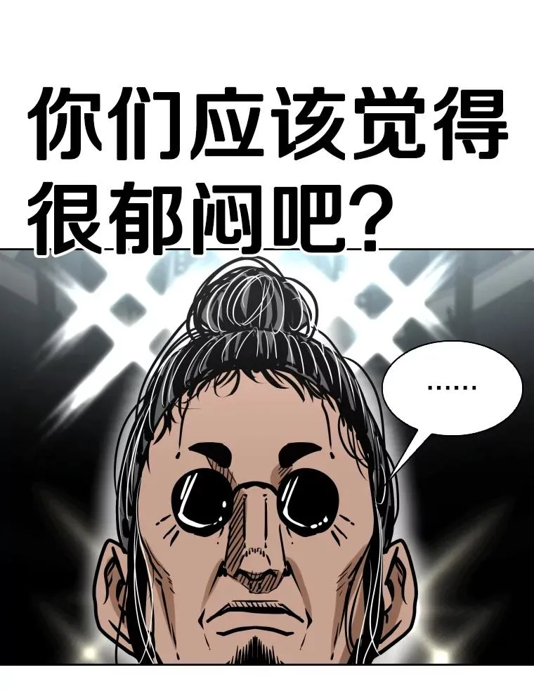 290.巴西利战塔纳永（2）106