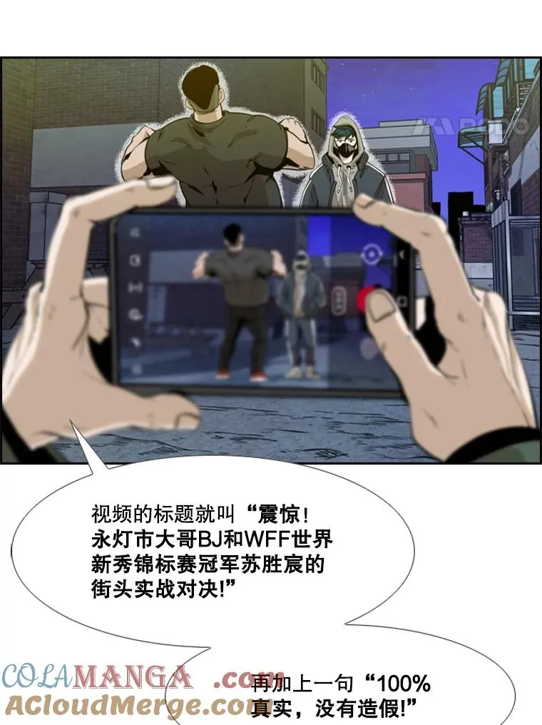 228.三大挑战者（下）116