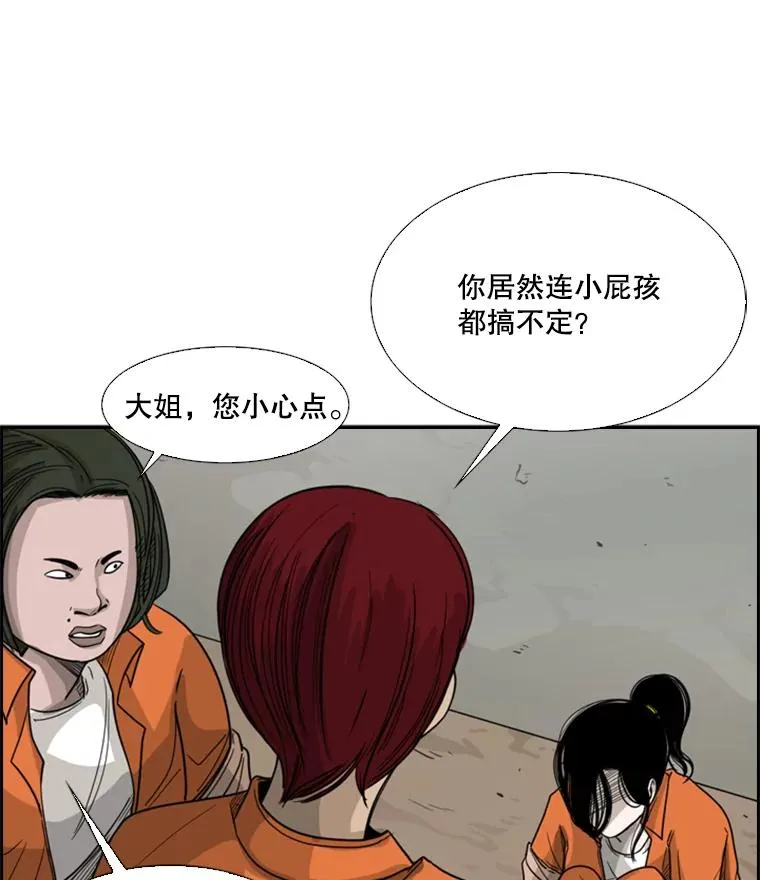 34.挑衅98
