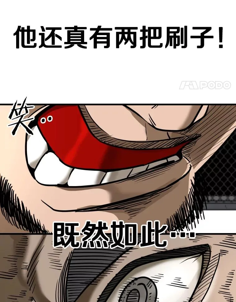 306.令人失望的首秀赛46