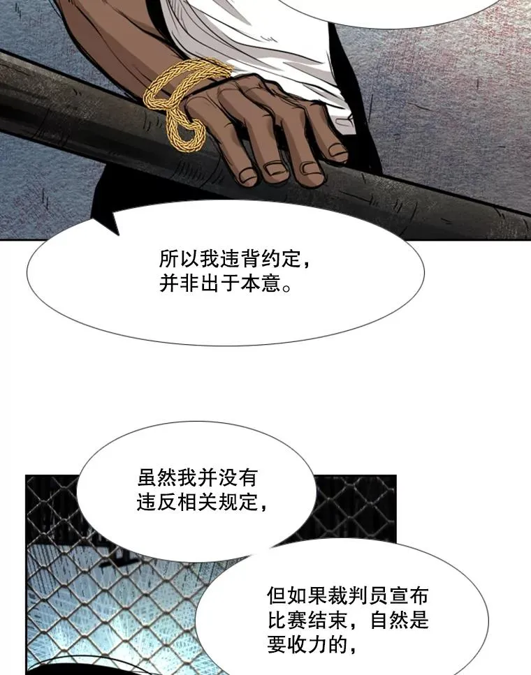 191.弃赛31