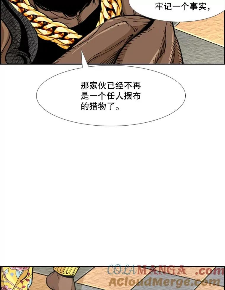 236.对战请求28