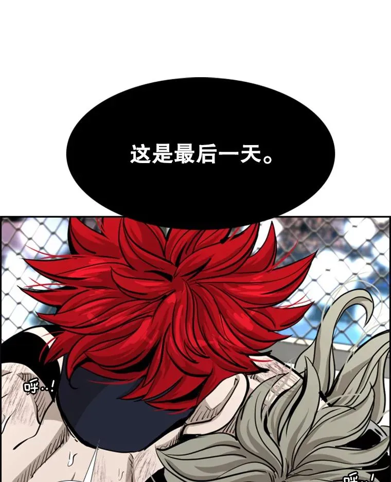 213.回礼118