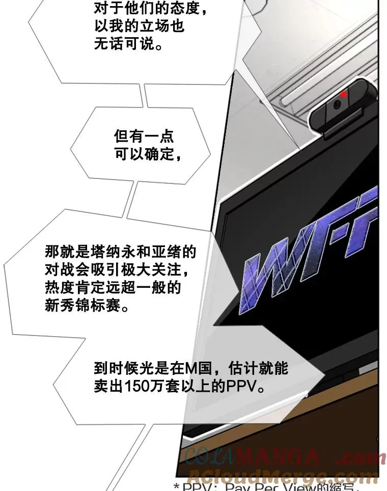 243.对战条件16