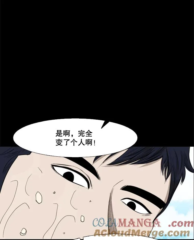 100.复市第一32