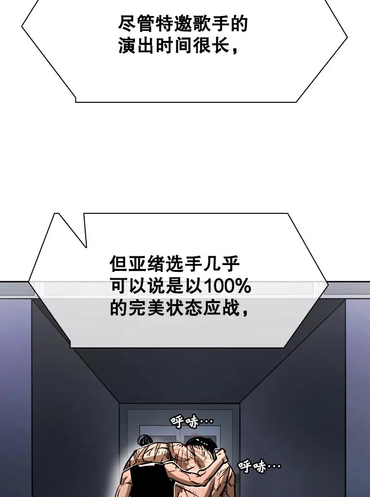 295.亚绪的胜利65