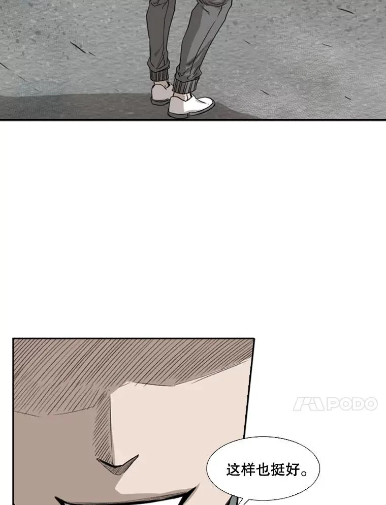 80.自己的实力81