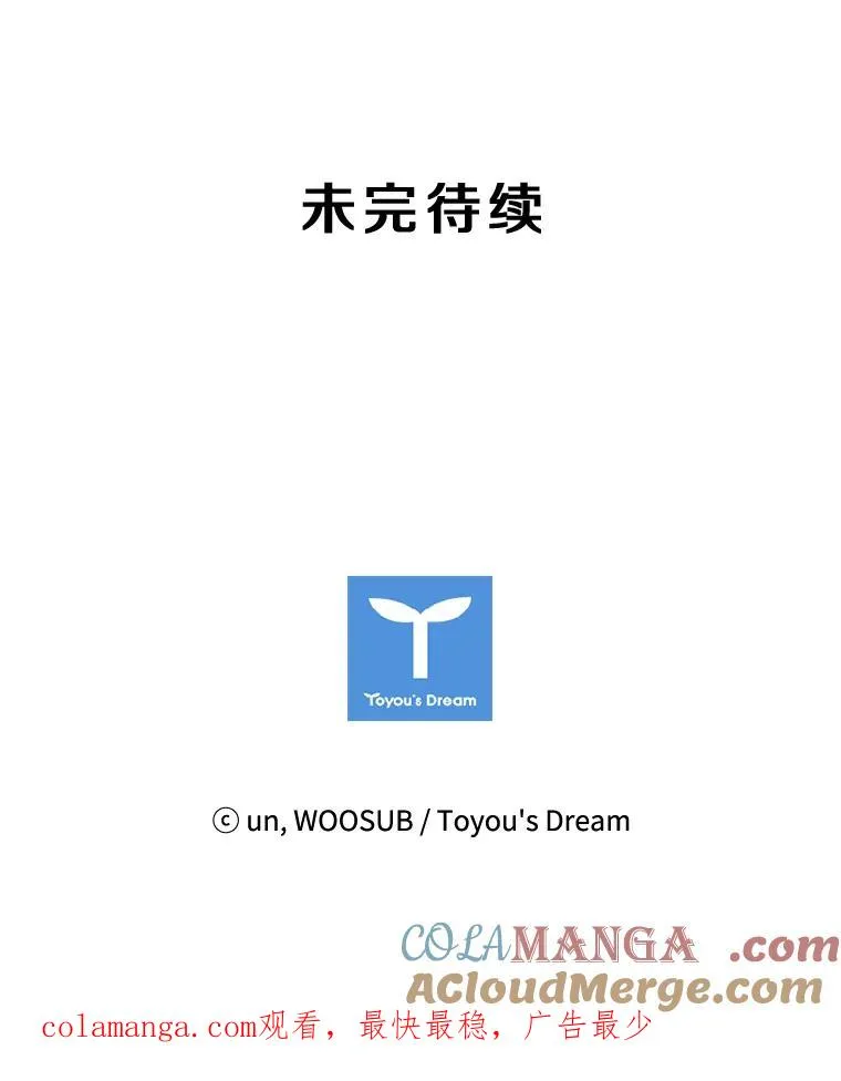 122.外传1.假如…93