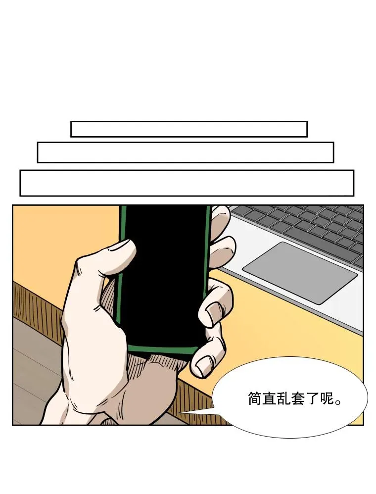 275.华金受伤13