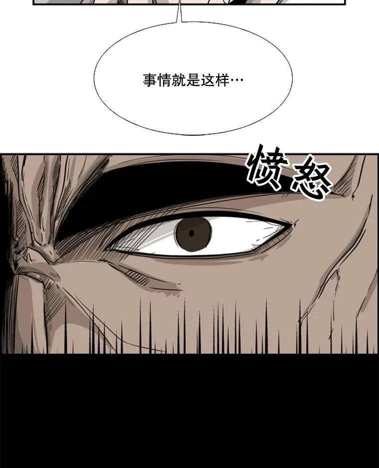 21.挑衅93