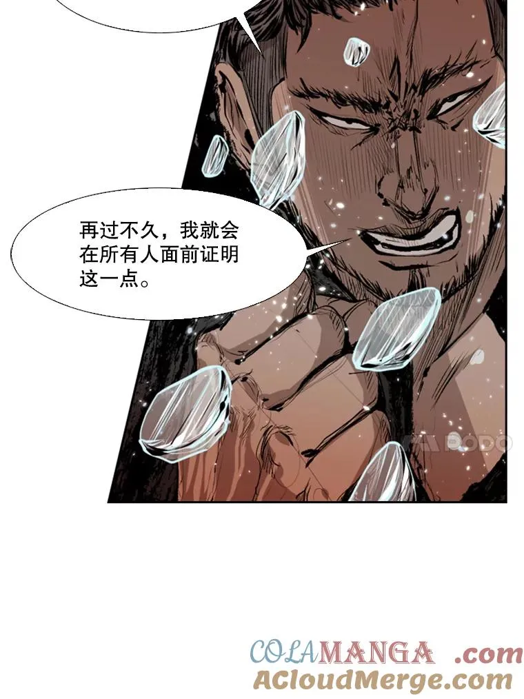 129.接受挑战44