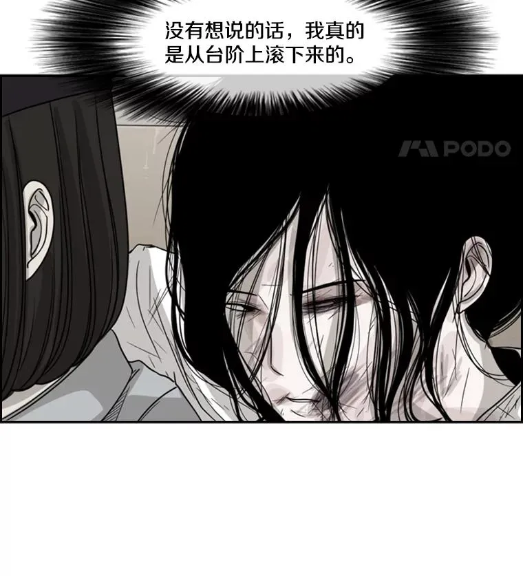 38.直面现实51