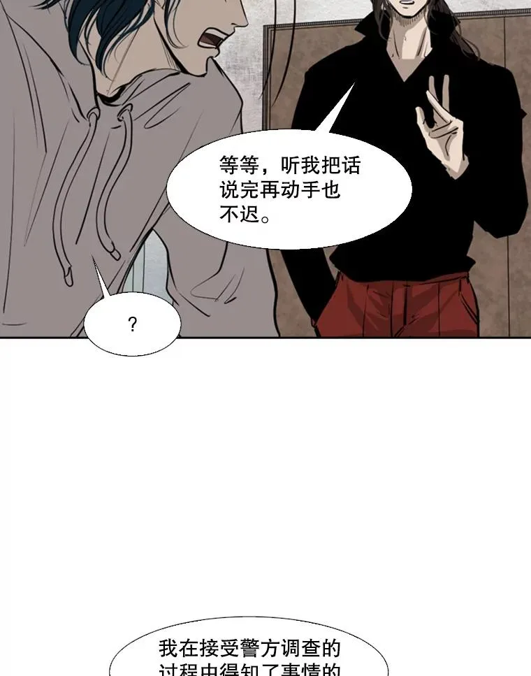 125.外传4.假如（3）93