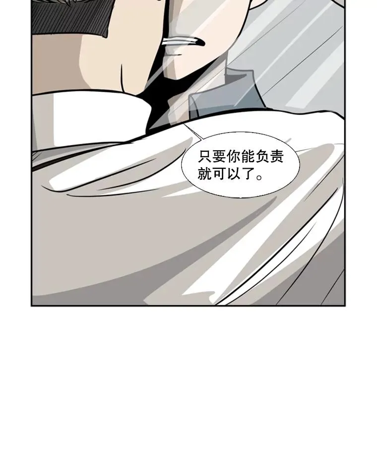 9.复仇宣言43