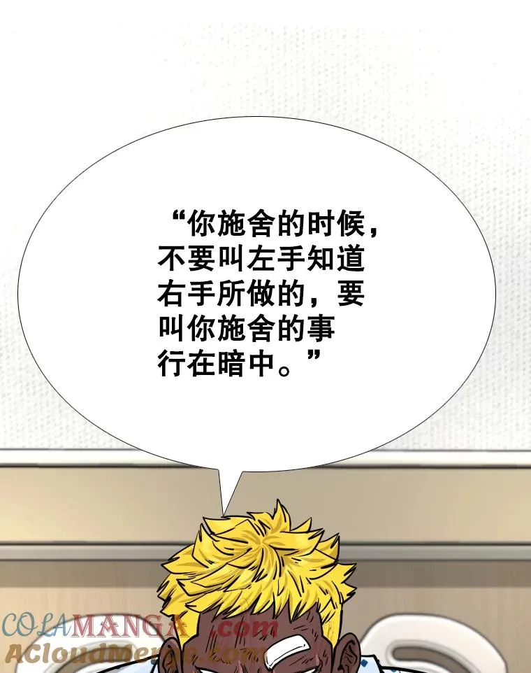 271.探病72