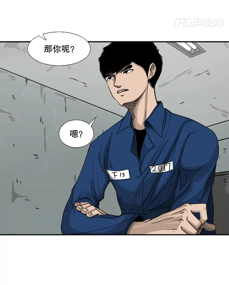 68.永远的冠军34