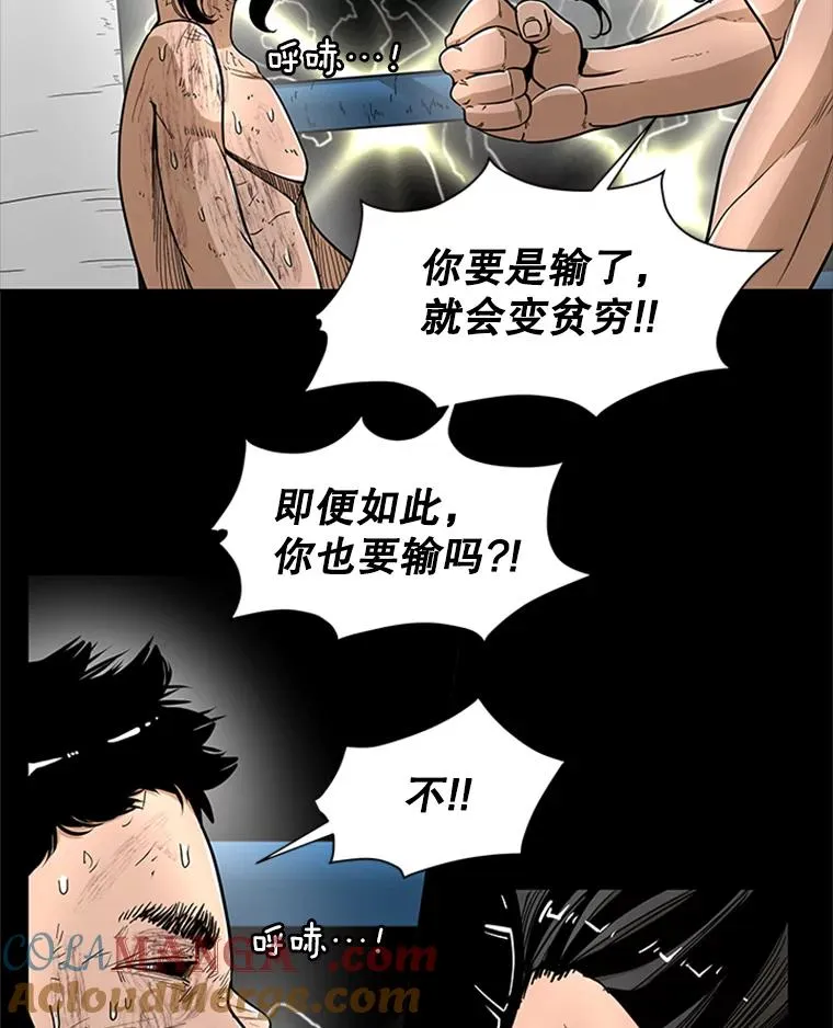 251.风云突变48